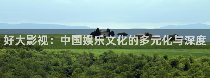 观看樱花视频