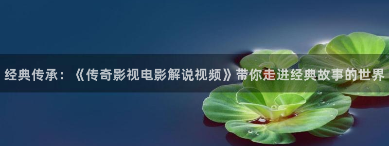 樱花影院观看