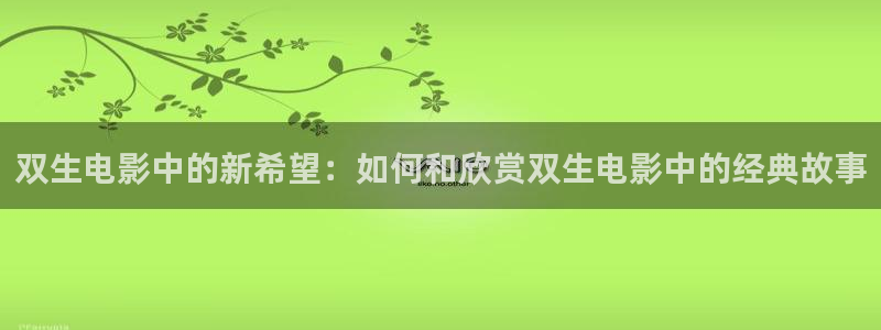樱花视频手机版