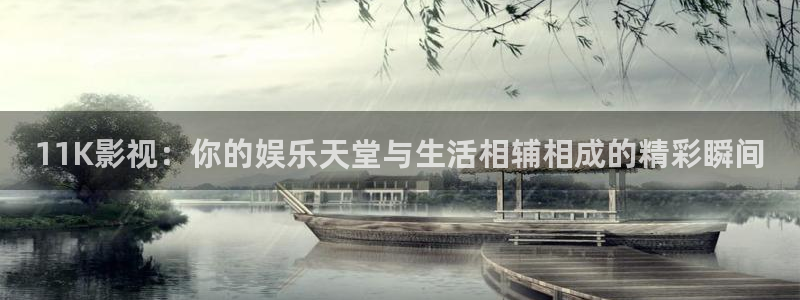 .樱花影视