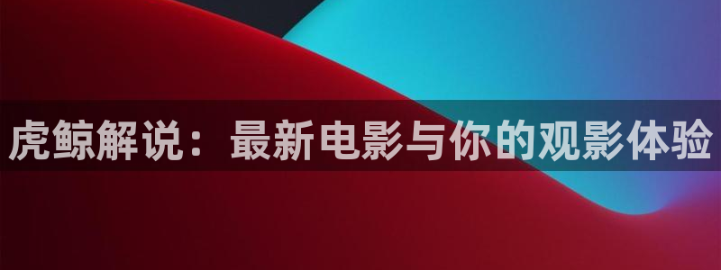 无颜之月樱花视频