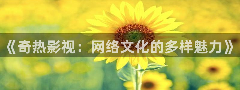 樱花影院国产二区