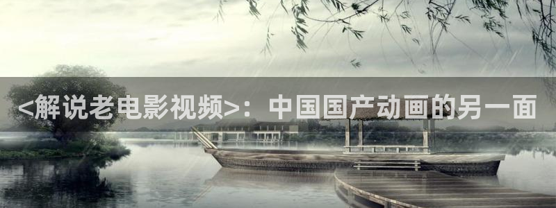 樱花影视app