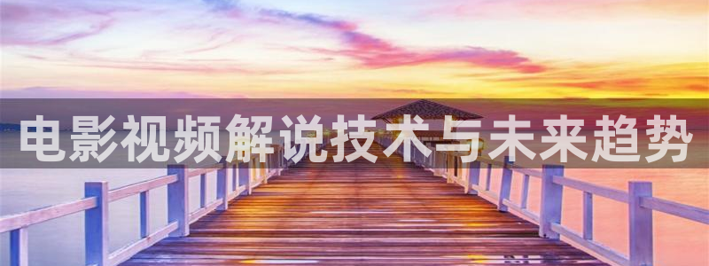樱花影视视频