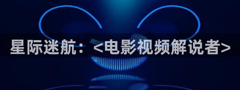 樱花视频免费观看量
