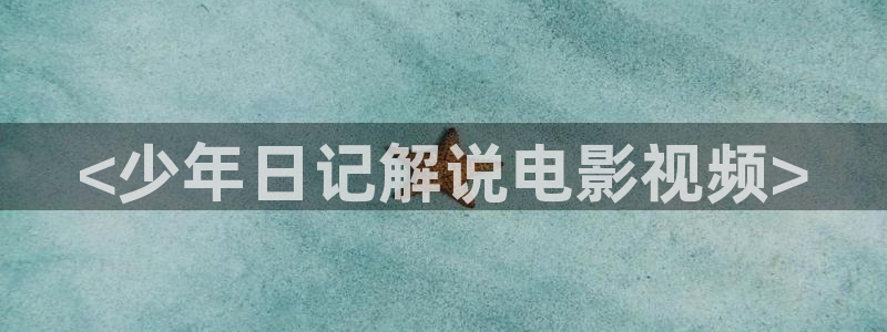 新闻图片