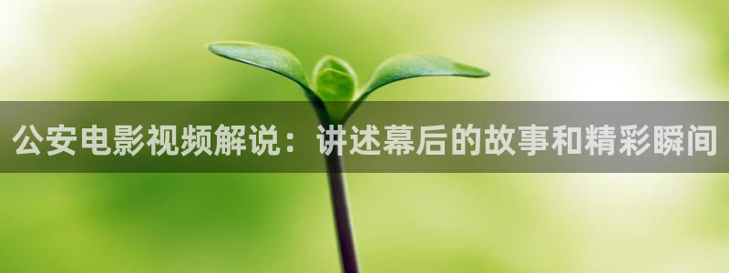 新闻图片