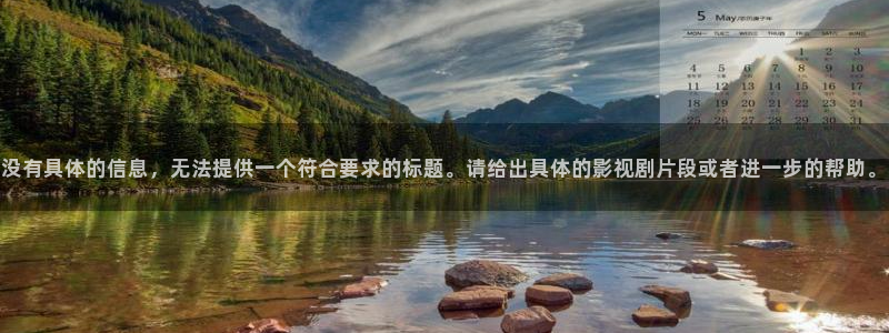 新闻图片