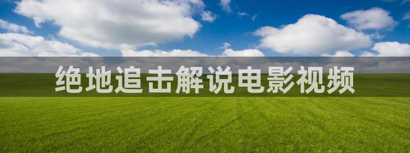 新闻图片