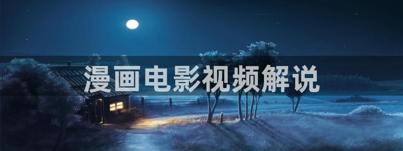 樱花影视剧在线观看