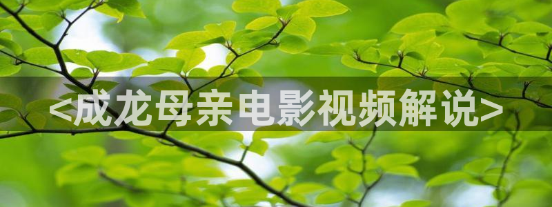 樱花视频成人在线