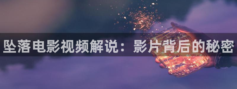 免费樱花影视