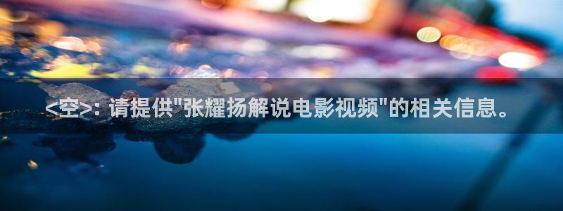 樱花影视免费下载安装