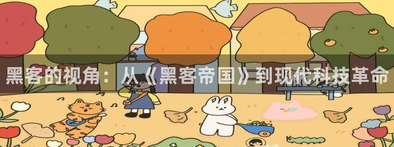 樱花影院高清在线观看