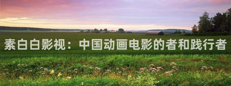 樱花影院国产二区