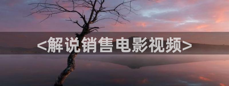 樱花视频ios