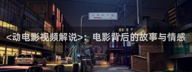 樱花视频号
