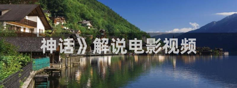 樱花视频高清电影好看的电视剧