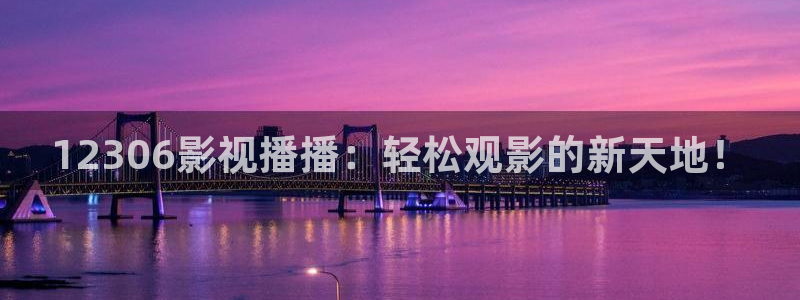 樱花视频大全免费观看