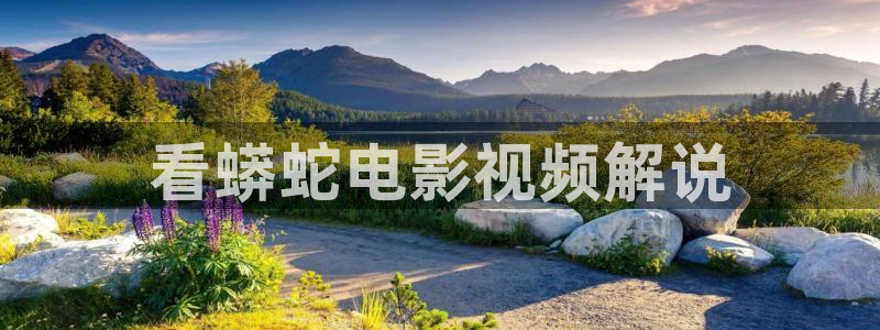 樱花视频下樱花视频下载