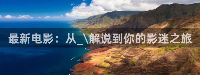 樱花视频电视剧推荐