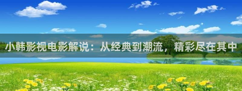樱花影院理论片