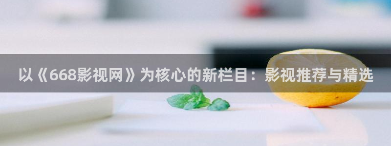 樱花影视一区