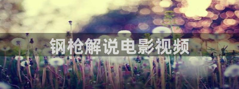 樱花视频成人app