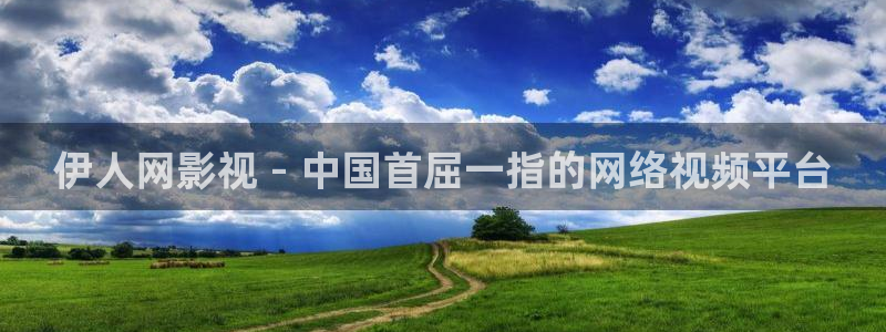樱花影视大全电视剧