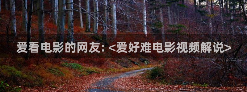 樱花视频成人免费版