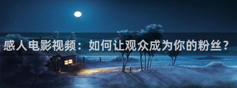 樱花影院最新电视剧